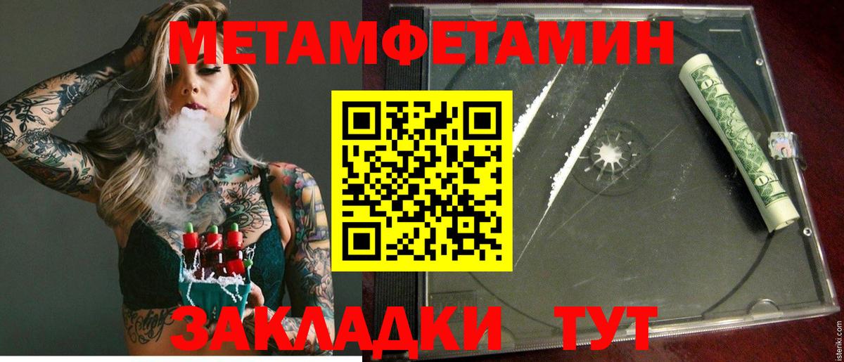 Кулебаки  АМФ Розовый  Вход с VPN 