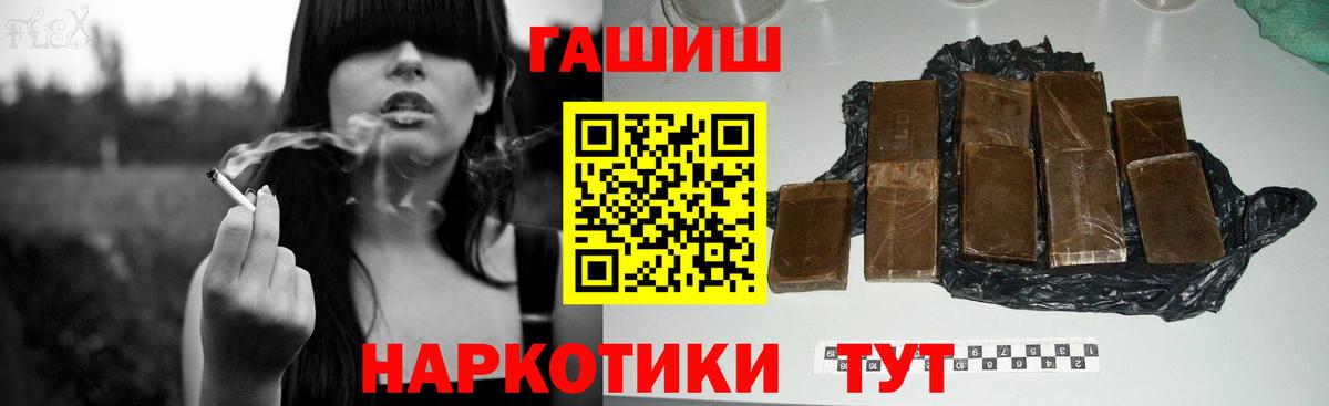 ГАШИШ Premium  ГАШ  Гашиш AMNESIA HAZE  Кулебаки  Вход с VPN 