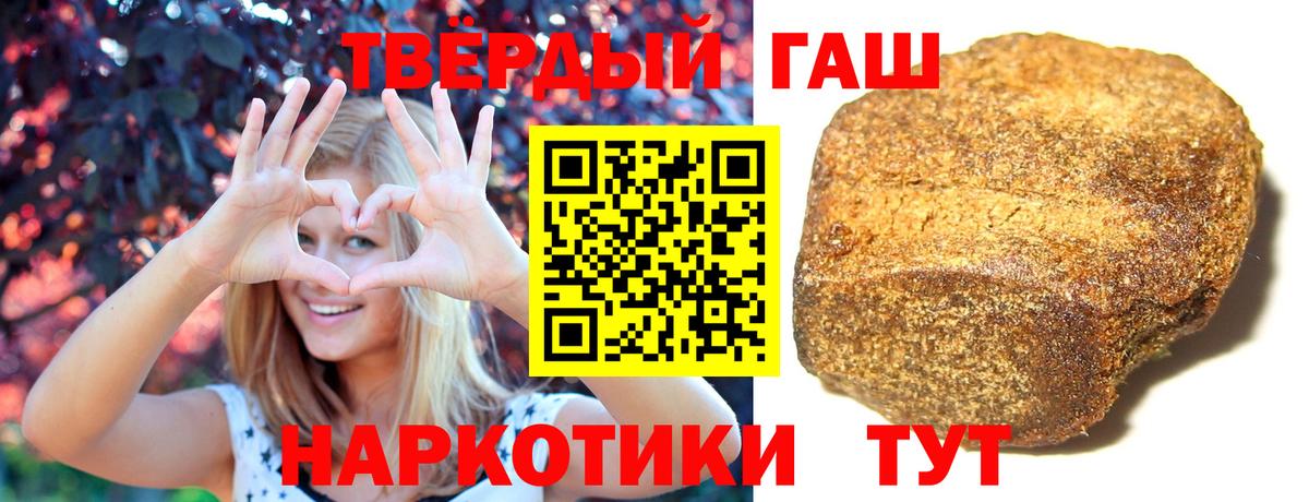 КОКАИН  Кулебаки  Вход с VPN  Экстази  Меф кристаллы  Бошки Шишки  Меф  МЕТАМФЕТАМИН  Гашиш 