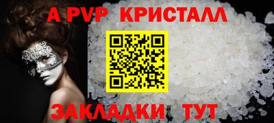 скорость mdpv Ирбит
