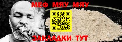 соль курить ск Ипатово