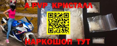 соль курить ск Ипатово