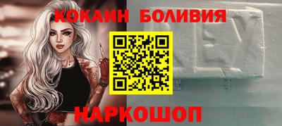 соль курить ск Ипатово