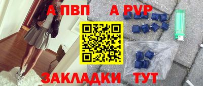 соль курить ск Ипатово
