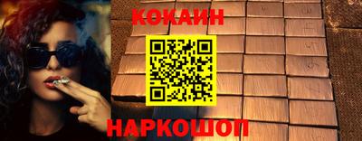 соль курить ск Ипатово