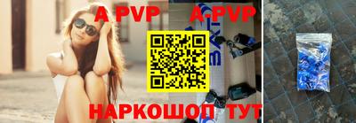 скорость mdpv Ирбит