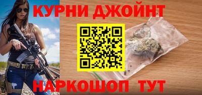 соль курить ск Ипатово