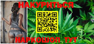 соль курить ск Ипатово