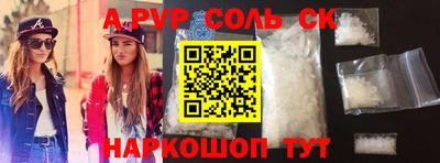 скорость mdpv Ирбит