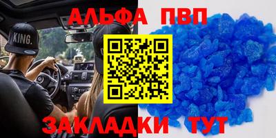 скорость mdpv Ирбит