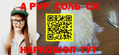 прущий лед Камышлов