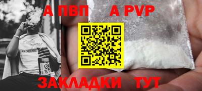 соль курить ск Ипатово