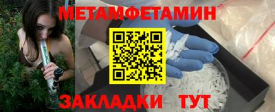 соль курить ск Ипатово