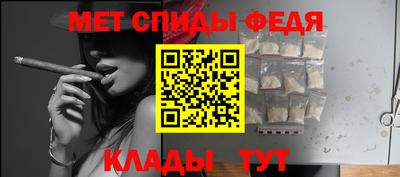 скорость mdpv Ирбит