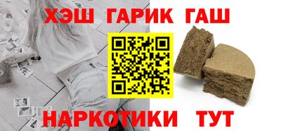 соль курить ск Ипатово