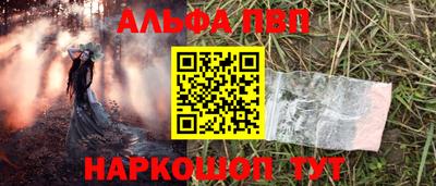 соль курить ск Ипатово