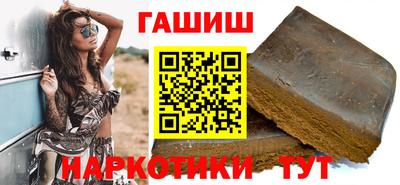 соль курить ск Ипатово