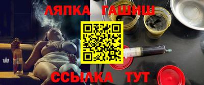 соль курить ск Ипатово