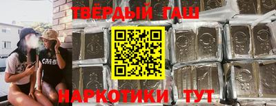 соль курить ск Ипатово