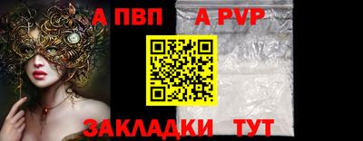 скорость mdpv Ирбит