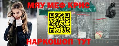 соль курить ск Ипатово