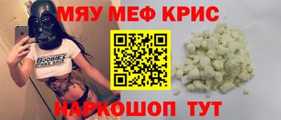 скорость mdpv Ирбит