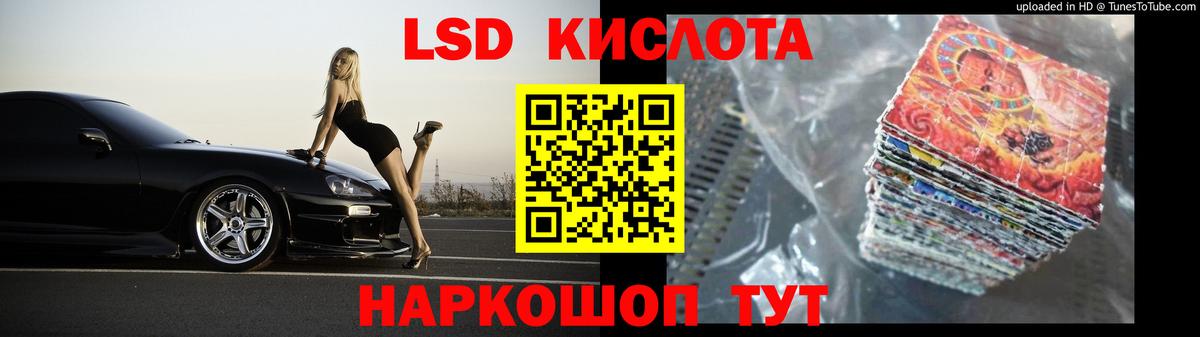 Лсд 25 экстази ecstasy  ЛСД экстази кислота  Кулебаки  Вход с VPN 