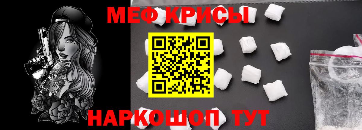 МЕФ VHQ  Меф  Кулебаки  МЕФ 4 MMC  Вход с VPN 