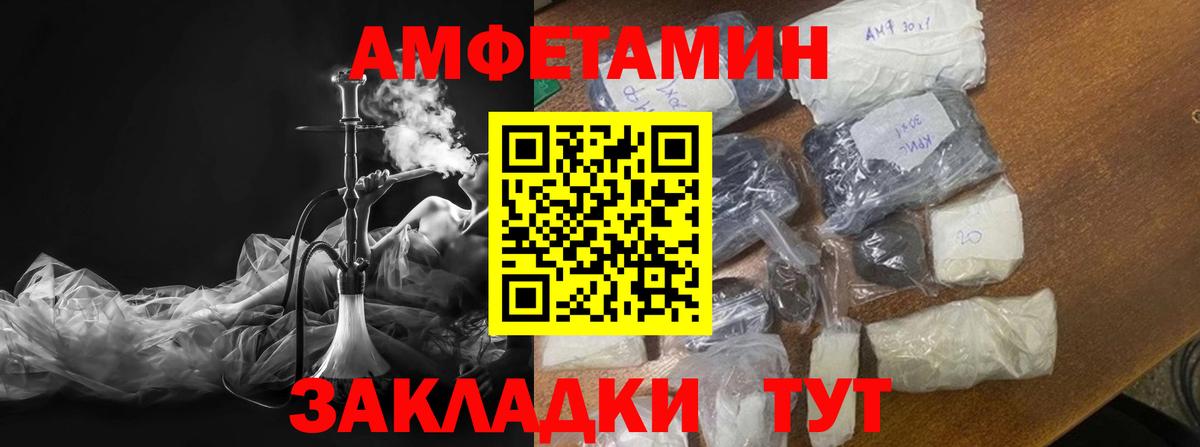 Метамфетамин винт  Метамфетамин винт  Вход с VPN  Кулебаки 