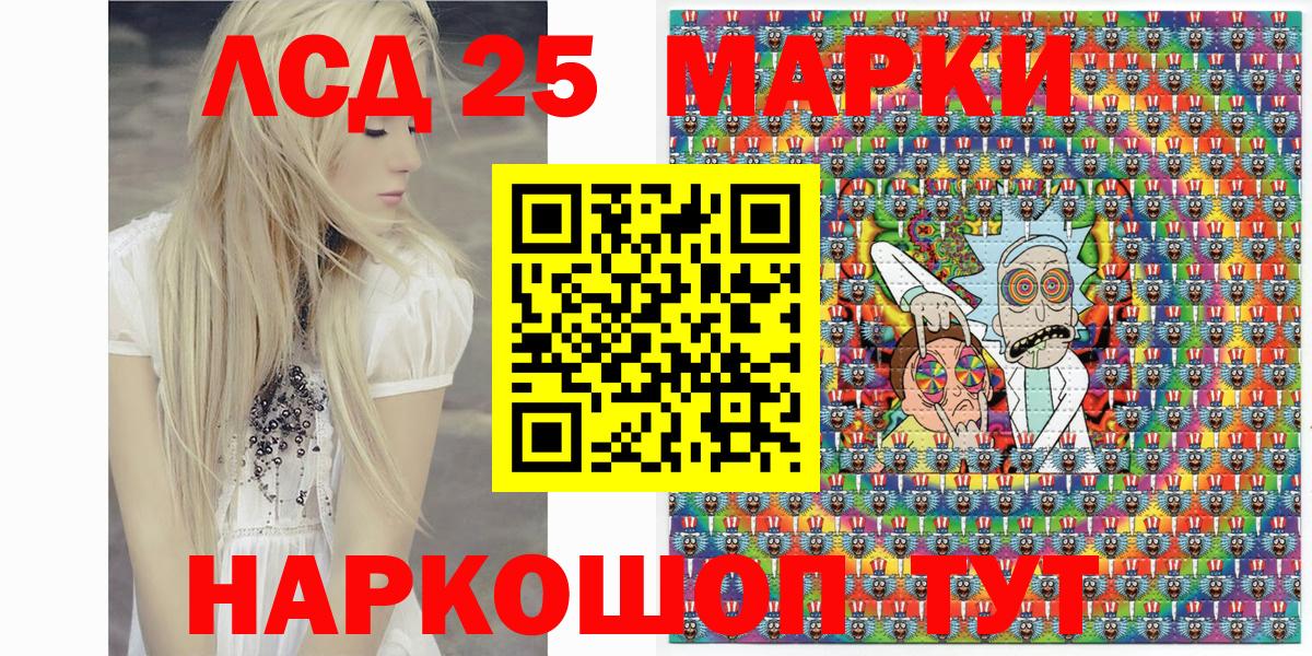 Наркотические марки 1500мкг  Вход с VPN  Наркотические марки  Кулебаки 