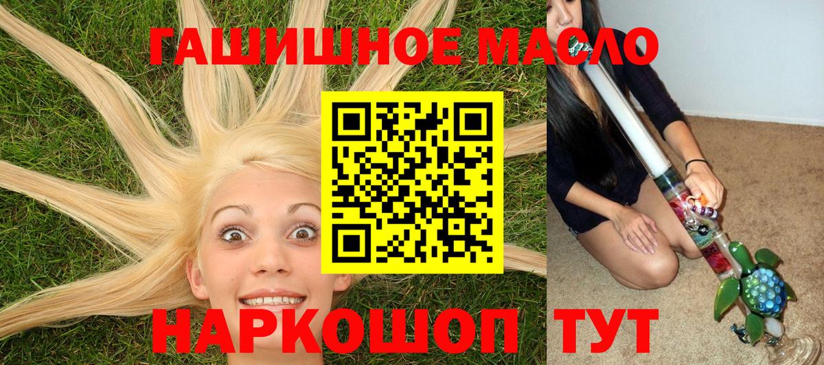 Дистиллят ТГК Wax Кулебаки